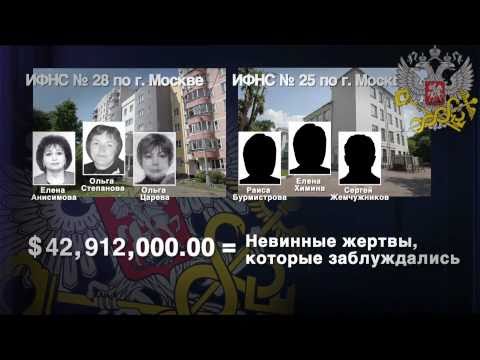 Russian Untouchables 3. Ольга Степанова. (Каста Неприкасаемых)