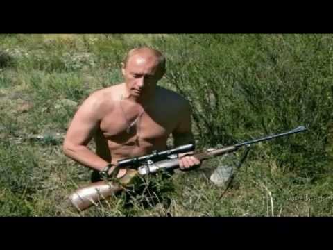 ПУТИН