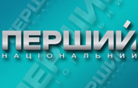 Перший Нацiональний TV Украина Live 24/7