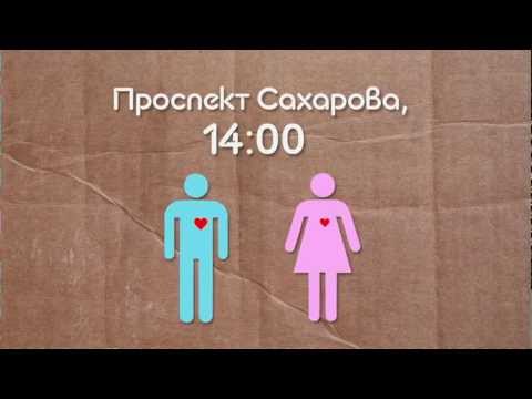 Все на митинг 24!