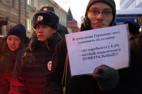 Петиция против Закона Подлецов: Включить депутатов ГосДумы в Список Магнитского