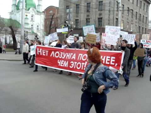 Красноярск: Монстрация 1 мая 2013 года