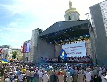 ukraina miting live