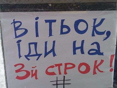 Фашисты бандита Януковича против народа 11 декабря 2013 года Евромайдан