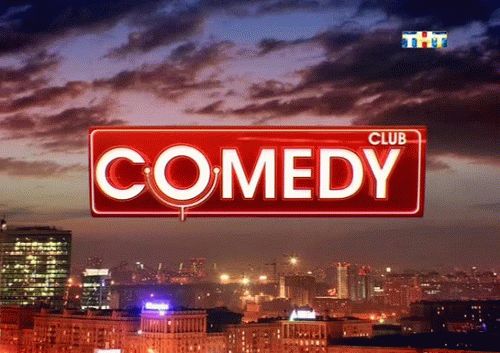 Концерты Comedy Club: ПАВЕЛ ВОЛЯ — БОЛЬШОЙ STAND-UP Смотреть Онлайн