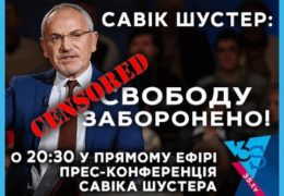 Шустер LIVE Выпуск 27 апреля 2016 года Смотреть онлайн