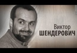 Культ Личности: Виктор Шендерович 11 июня 2016 года