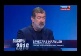 ПАРНАС Вячеслав Мальцев: Импичмент Путину! Таких «царей» на кол сажать надо!