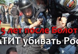 Революция 5.11.2017: Хроника акции протеста 05 ноября 2017 года Прямой эфир / Трансляция